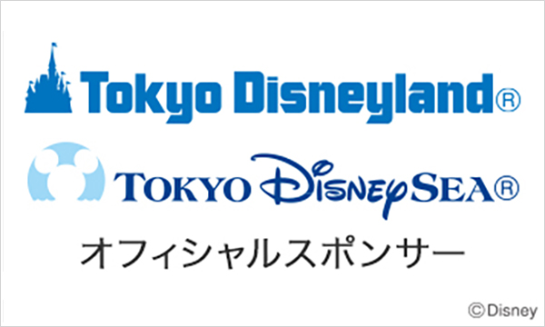 Tokyo Disneyland® TokyoDisney SEA® オフィシャルスポンサー ©Disney