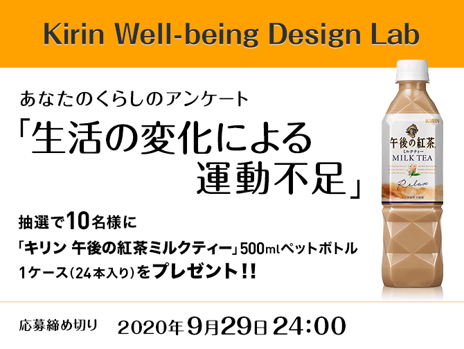 キリン 一番搾りプレミアムをあなたに!プレゼントキャンペーン