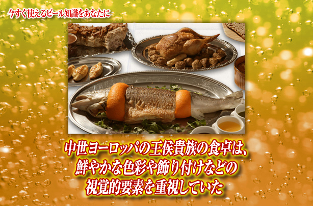 きぞくてき