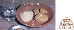 ・サワードウづくり