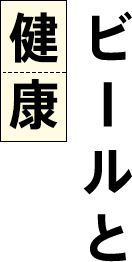 多様な製法と味わい