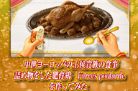 特別プロジェクト 中世グルートビールの復元 ビールの歴史 キリンビール大学 エンタメ レシピ キリン