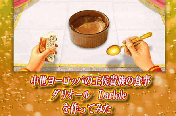特別プロジェクト 中世グルートビールの復元 ビールの歴史 キリンビール大学 エンタメ レシピ キリン 特別プロジェクト 中世グルートビールの復元 ビールの歴史 キリンビール大学 エンタメ レシピ キリン
