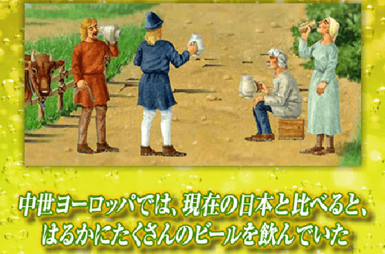 中世ヨーロッパでは 貴族も僧侶も農民も 食べるときはみんな手づかみだった キリンビール大学 キリン