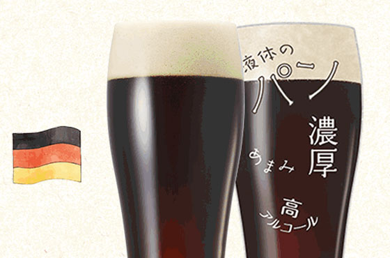 BEER STYLE NOTE 木片・木樽熟成ビール｜キリンビール大学｜キリン