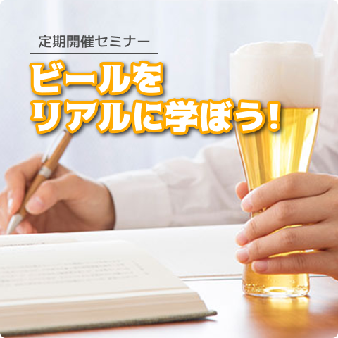 キリンビール大学 ビール 発泡酒 新ジャンル お酒 キリン キリンビール大学 ビール 発泡酒 新ジャンル お酒 キリン