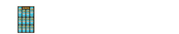キリンビール 晴れ風