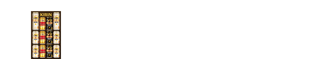一番搾り 飲みくらべセット