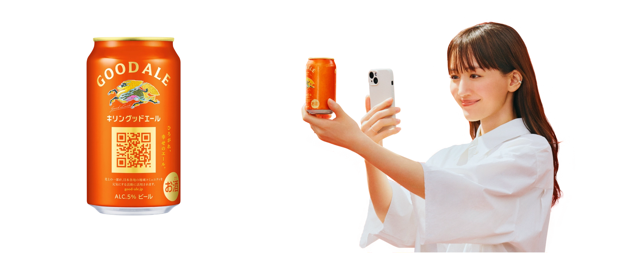 商品裏面の二次元コードからもアクセスできます！