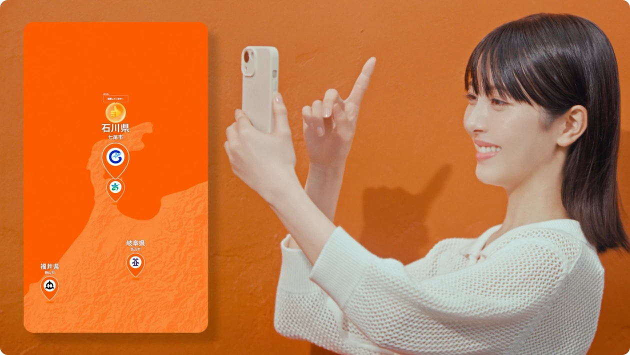 綾瀬さんの想い篇 30秒 動画