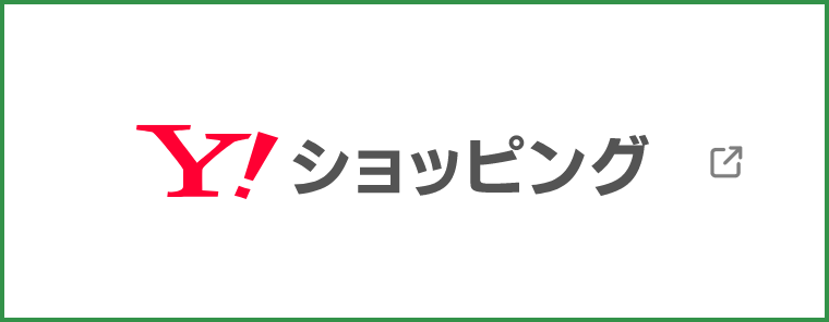 Y!ショッピング
