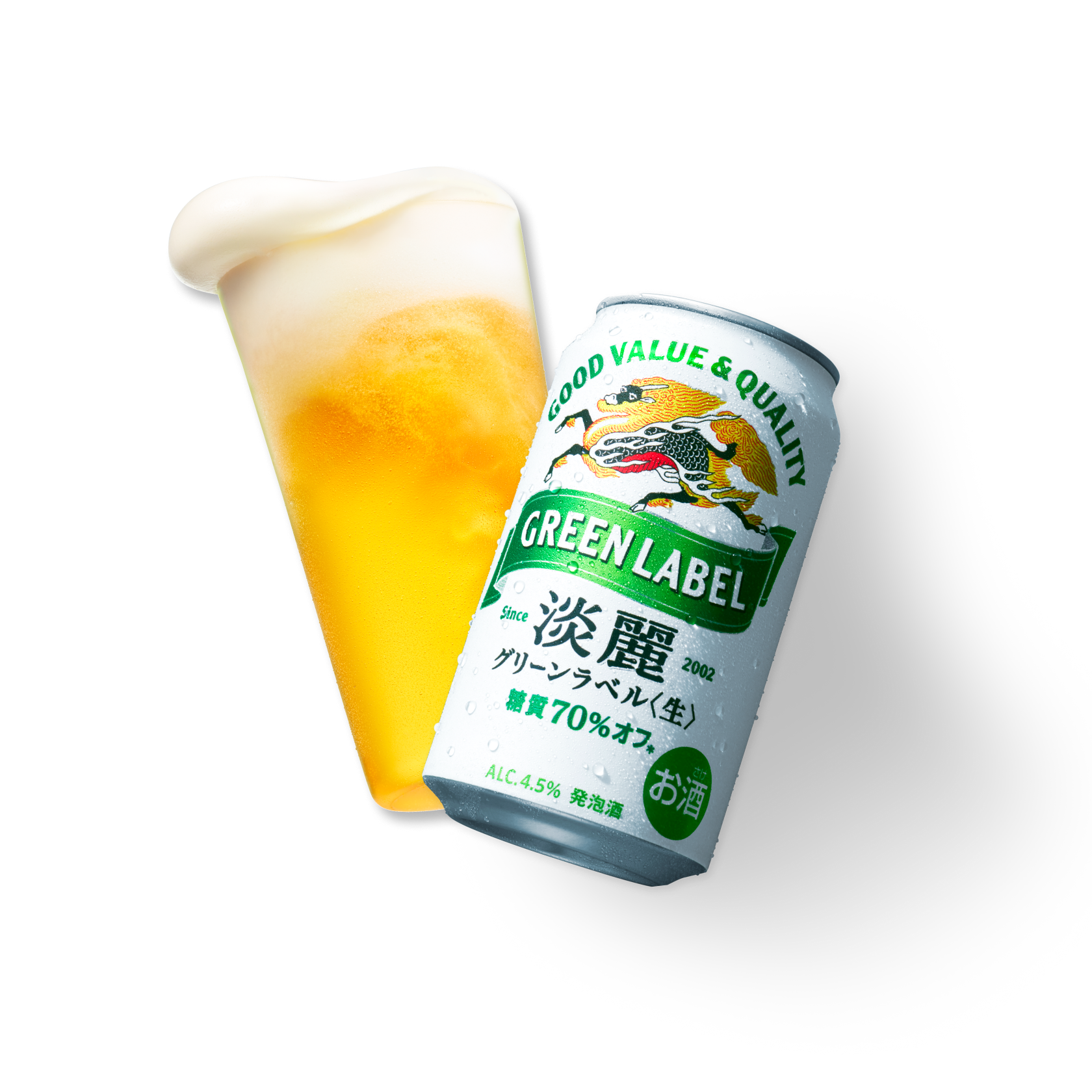 淡麗グリーンラベル｜ビール・発泡酒・新ジャンル（発泡酒②）｜キリン