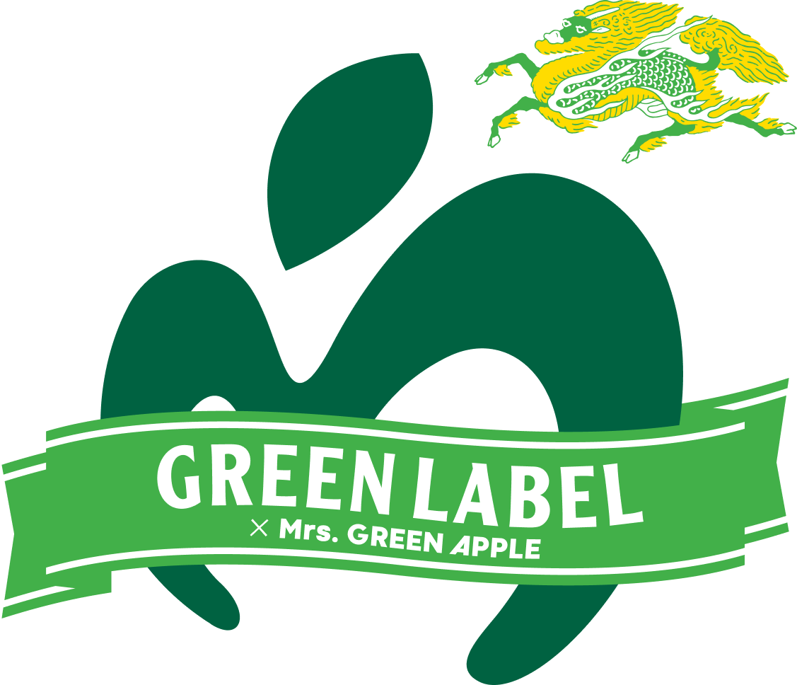 KIRIN GREEN LABEL × Mrs. GREEN APPLE コラボキャンペーン｜淡