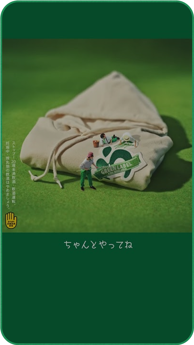 ちゃんとやってね