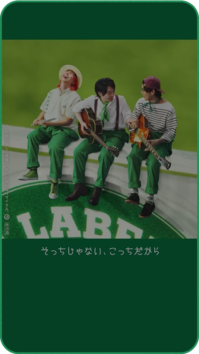 そっちじゃない、こっちだから