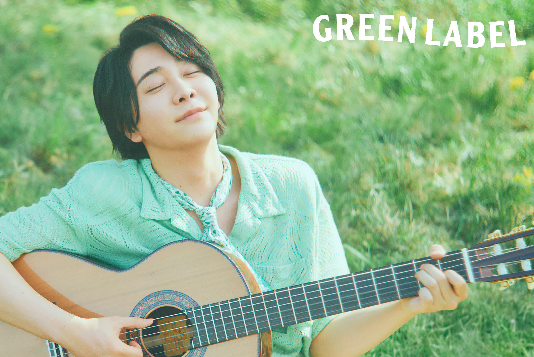 KIRIN GREEN LABEL × Mrs. GREEN APPLE コラボキャンペーン｜淡