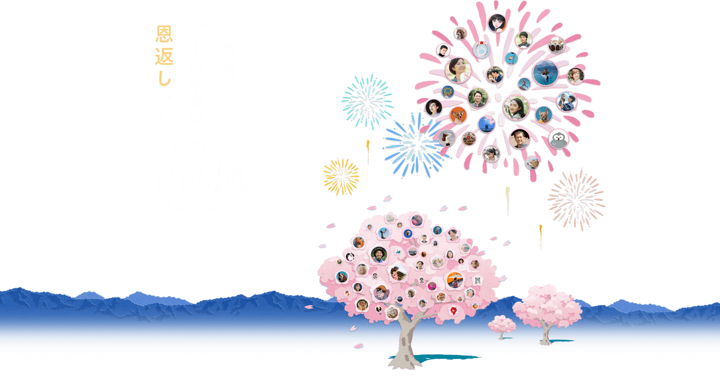晴れ風 60本セット KIRIN キリン 麒麟 ビール