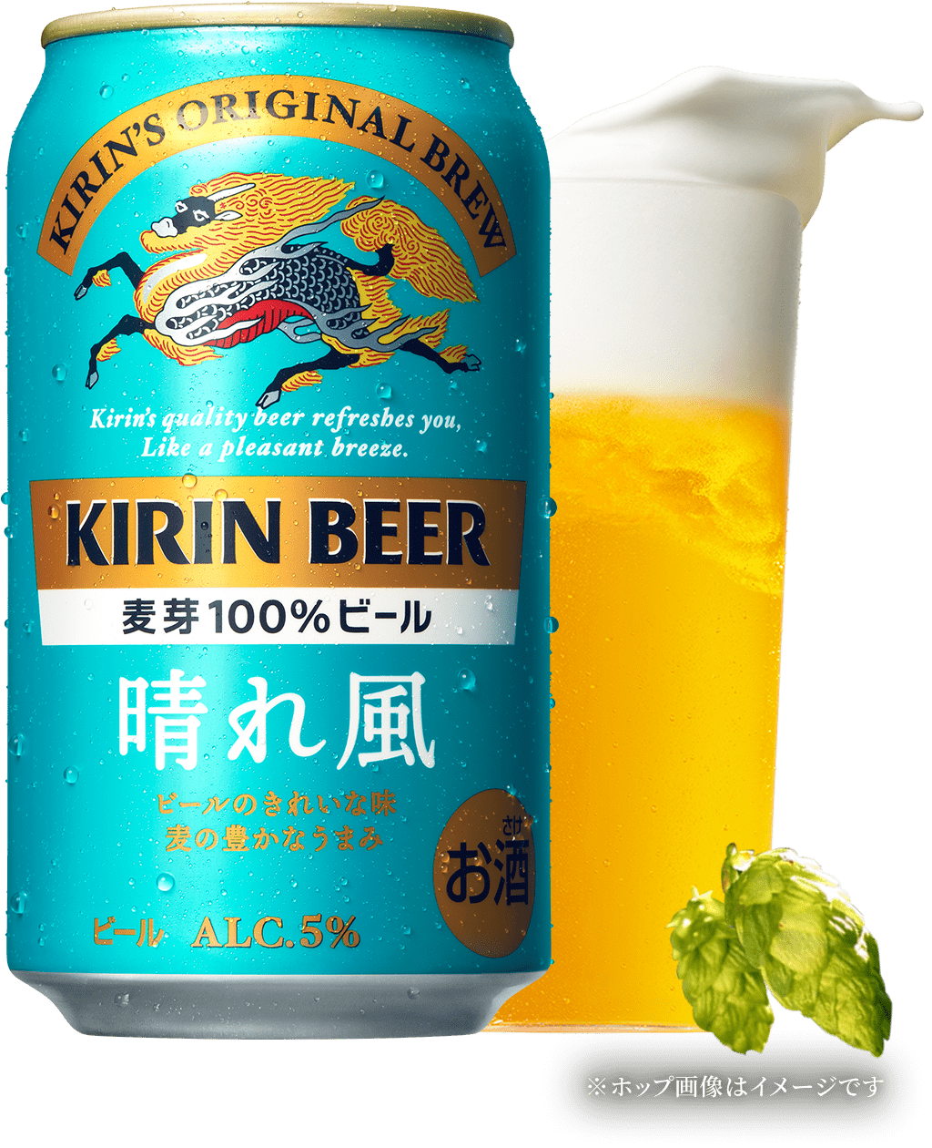 キリン　晴れ風　４６本 Amazon.co.jp: キリンビール 晴れ風 500ml × 2ケース / 48本 缶