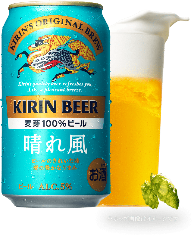 キリンビール 晴れ風｜ビール・発泡酒・新ジャンル｜キリン