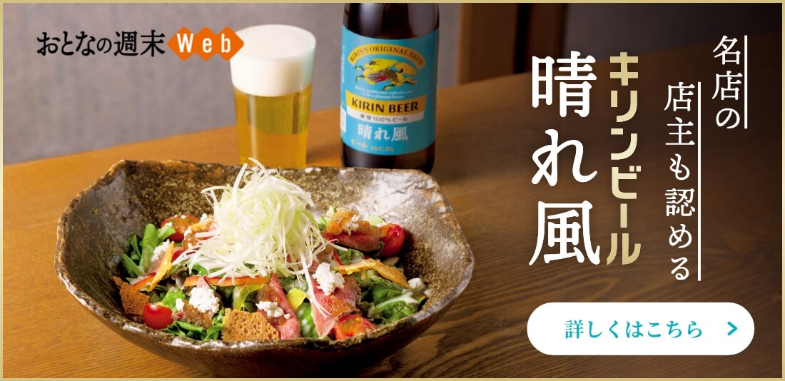 キリンビール 晴れ風｜ビール・発泡酒・新ジャンル｜キリン