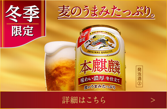 dショッピング |バレンタイン ビール ギフト オリジナル Dセット 健康志向 糖質ゼロ ビール 発泡酒 350ml×12本『GFT』【本州のみ  送料無料】 | カテゴリ：の販売できる商品 | お酒のビッグボス (0552101900000232)|ドコモの通販サイト