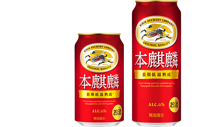 本麒麟 商品イメージ 発泡酒②
