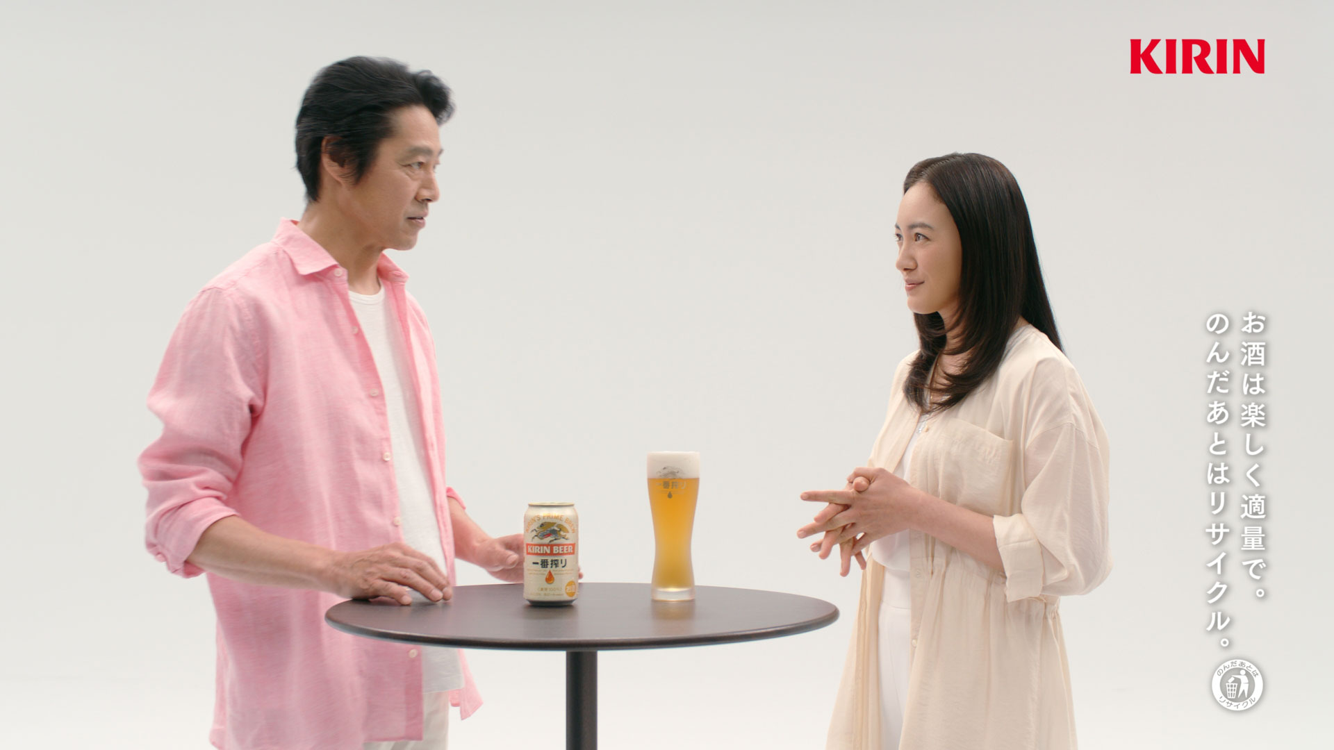 一番搾り ビール 発泡酒 新ジャンル キリン 一番搾り ビール 発泡酒 新ジャンル キリン