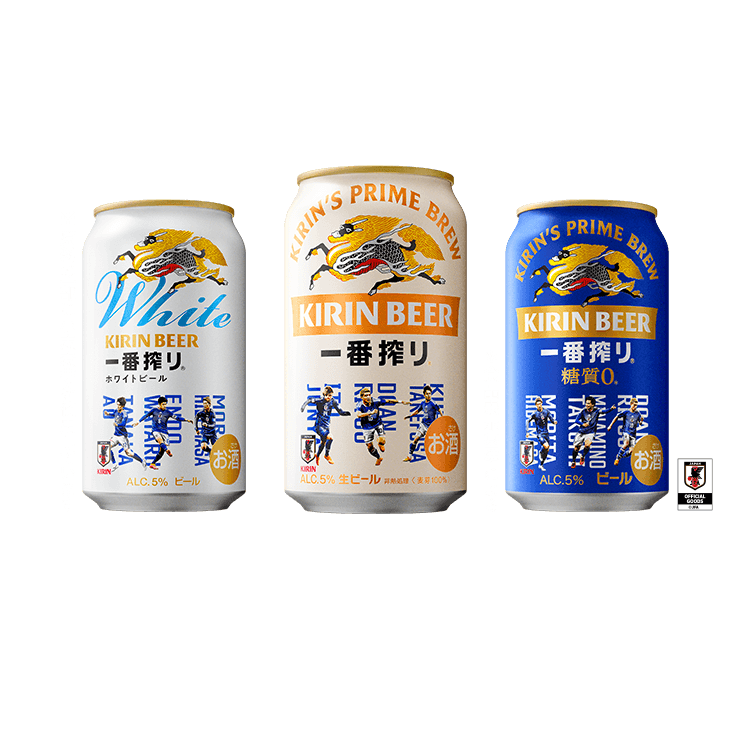 ※原料の一部に小麦麦芽を使用しています ＊食品表示基準による