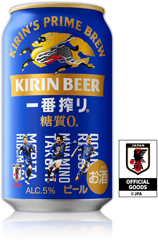 キリン一番搾り 糖質ゼロ JFA OFFICIAL GOODS ©JFA