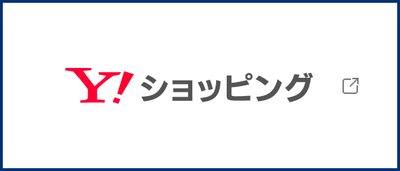 Yahoo!ショッピング
