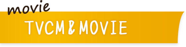 movie TVCM&MOVIE