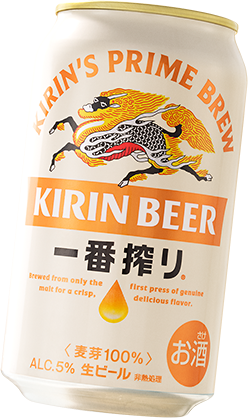 一番搾り｜ビール・発泡酒・新ジャンル（発泡酒②）｜キリン