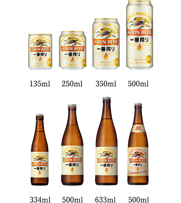 無料サンプルOK 1ケース ビール 24本入り 250ml キリン 一番搾り ビール、発泡