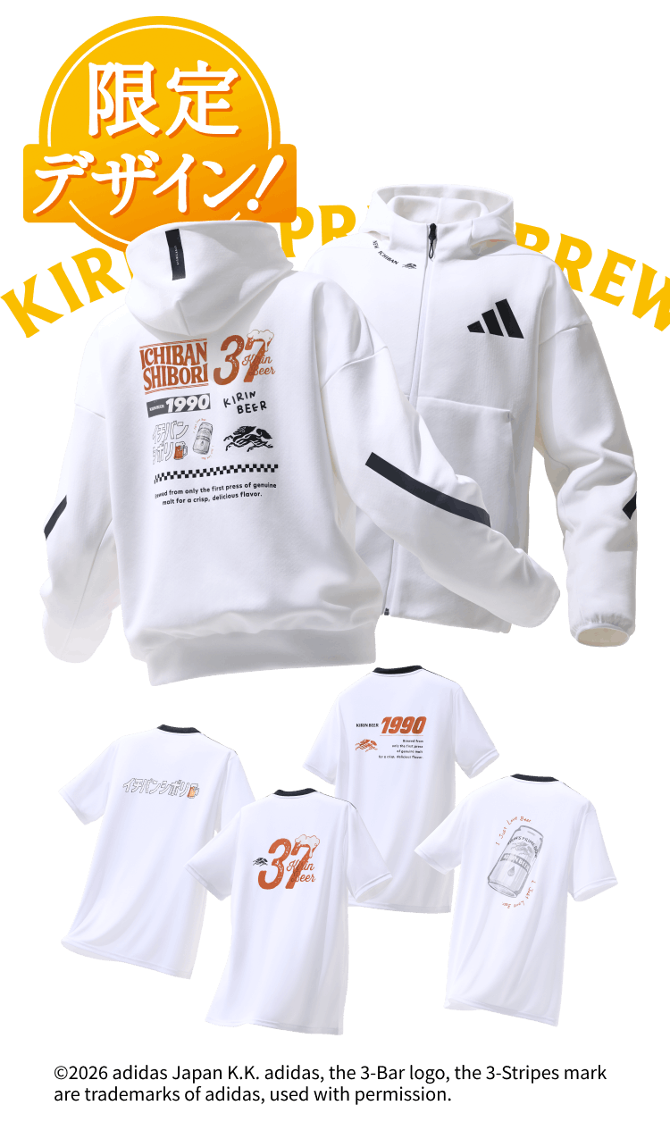 限定デザイン KIRIN'S PRIME BREW ©2026 adidas Japan K.K. adidas, the 3-Bar logo, the 3-Stripes mark are trademarks of adidas, used with permission.