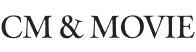 CM & MOVIE