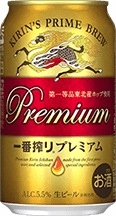 一番搾りプレミアム