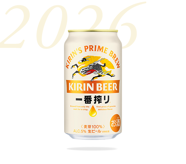 2026