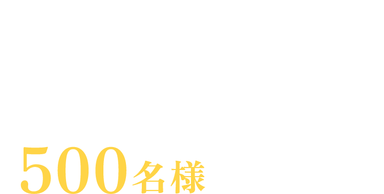 一番搾り & BEAMS DESIGN 限定デザイングッズ3点セットが抽選で500名様に当たる!