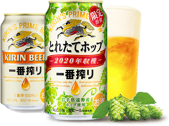 一番搾り とれたてホップ生ビール 一番搾り ビール 発泡酒 新ジャンル キリン 一番搾り とれたてホップ生ビール 一番搾り ビール 発泡酒 新ジャンル キリン