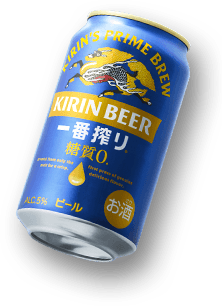 KIRIN一番搾り糖質0 一番搾り 糖質ゼロ｜ヤオコーネットスーパー