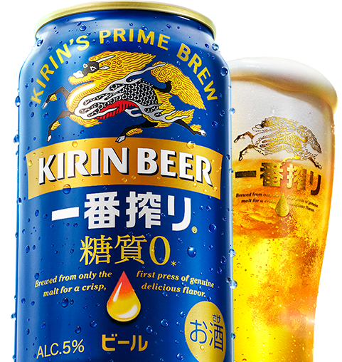 一番搾り 糖質0｜一番搾り｜キリン