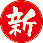 新