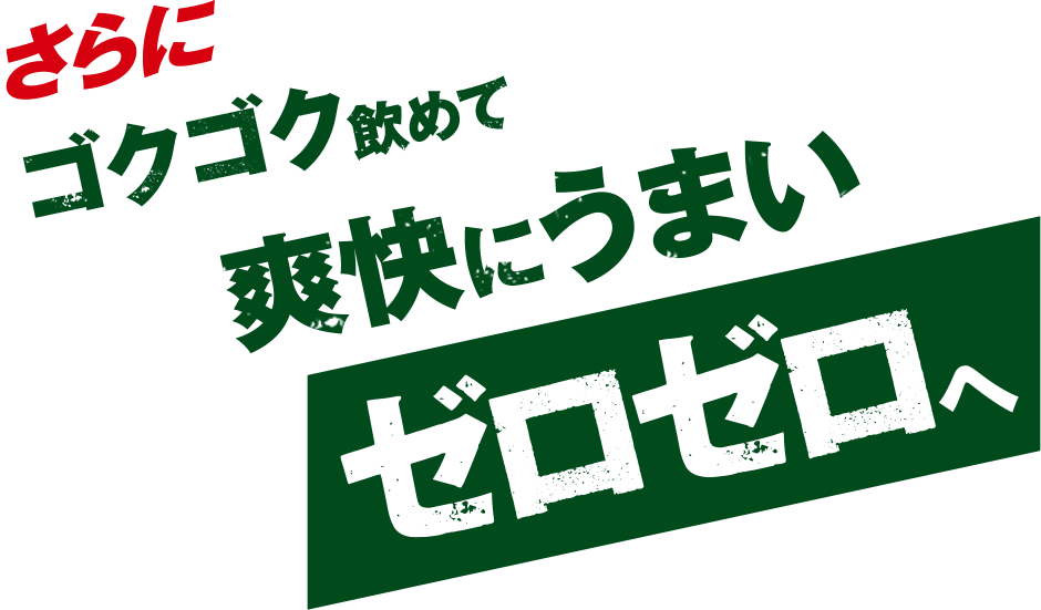 犬も歩けばわしも歩く様★専用になります★プラチナダブル糖質０＋のどごしZERO 711tg3cyHYL._UF350,350_QL80_.jpg
