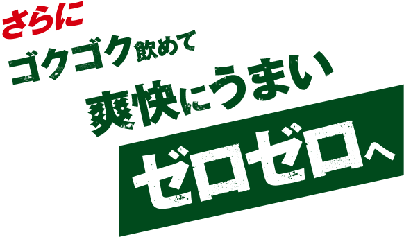 犬も歩けばわしも歩く様★専用になります★プラチナダブル糖質０＋のどごしZERO キリン のどごし ZERO｜ビール・発泡酒・新ジャンル（発泡酒②