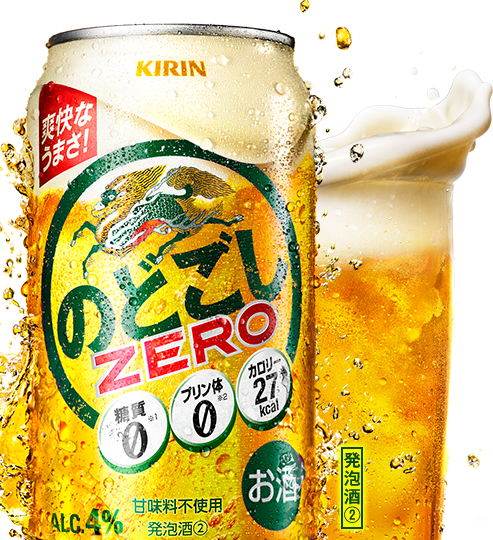 キリン のどごし Zero ビール 発泡酒 新ジャンル キリン キリン のどごし Zero ビール 発泡酒 新ジャンル キリン
