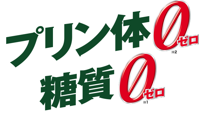 犬も歩けばわしも歩く様★専用になります★プラチナダブル糖質０＋のどごしZERO 71Z9o88XrcL._AC_SY200_QL15_.jpg