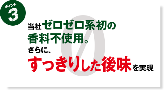 犬も歩けばわしも歩く様★専用になります★プラチナダブル糖質０＋のどごしZERO キリン のどごし ZERO｜ビール・発泡酒・新ジャンル（発泡酒②