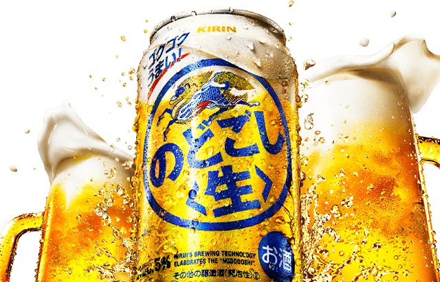 キリン のどごし<生>｜ビール・発泡酒・新ジャンル｜キリン