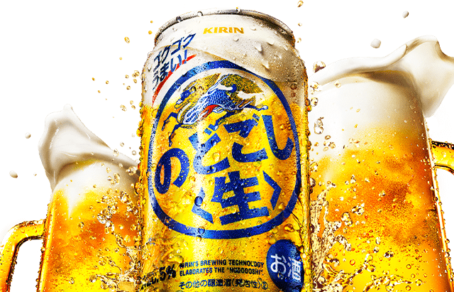 キリン のどごし<生>|ビール・発泡酒・新ジャンル|キリン キリン のどごし<生>|ビール・発泡酒・新ジャンル|キリン