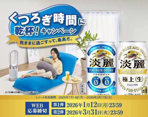 本麒麟 淡麗グリーンラベル プラチナダブル 96本まとめ売り 本麒麟 淡麗グリーンラベル プラチナダブル 96本まとめ売り